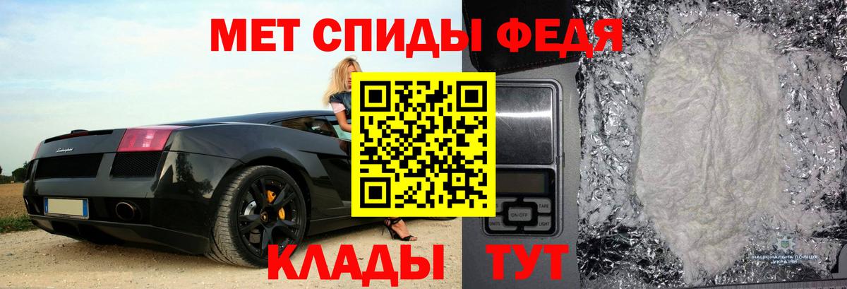 Меф кристаллы  Славгород  Канабис  Вход с VPN  Лсд 25  ГАШИШ  Кокаин 