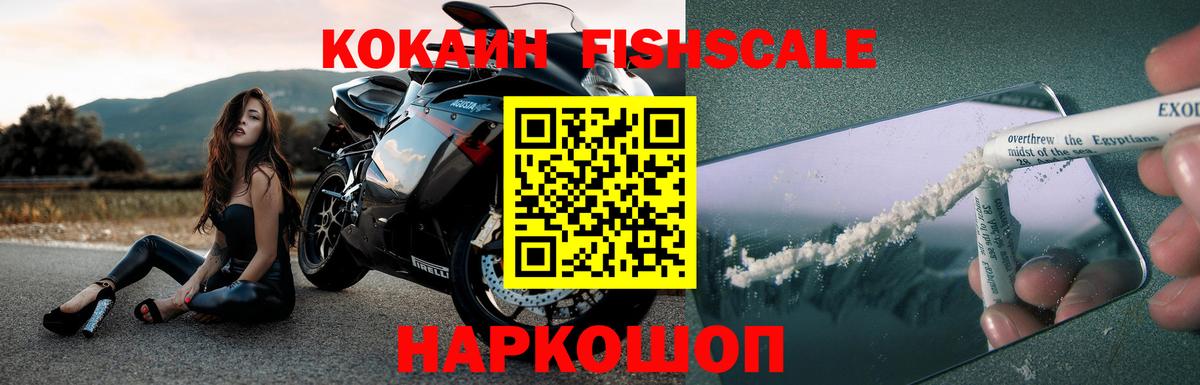 КОКАИН 99% Славгород