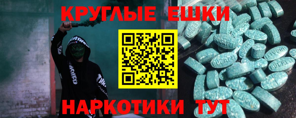 ЭКСТАЗИ  Вход с VPN  ссылка на мегу маркетплейс  Славгород  ЭКСТАЗИ 280 MDMA  ЭКСТАЗИ louis Vuitton 