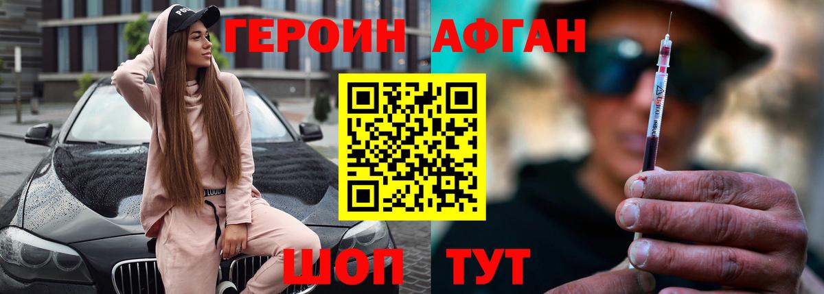 МАРИХУАНА Славгород