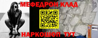 СК Новокубанск