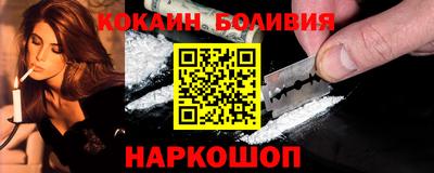 героин Новозыбков