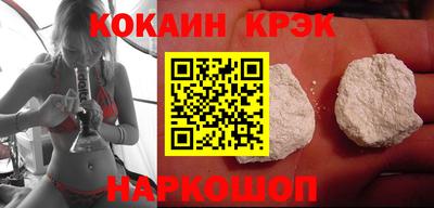 СК Новокубанск