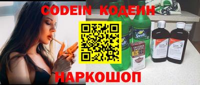 героин Новозыбков