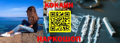 героин Новозыбков