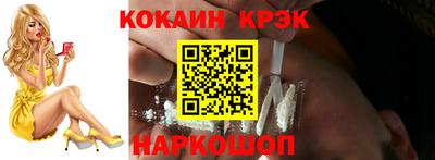 гидра Новодвинск