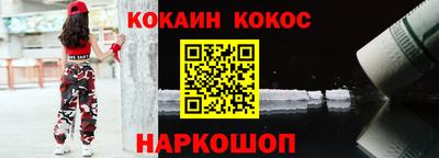 СК Новокубанск