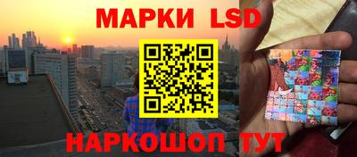 героин Новозыбков