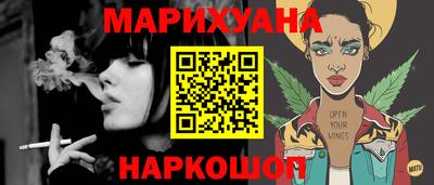 гидра Новодвинск