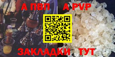 героин Новозыбков