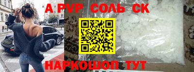 героин Новозыбков
