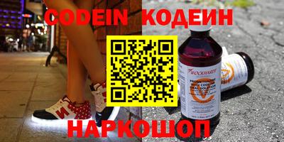 героин Новозыбков