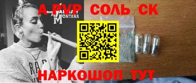 героин Новозыбков