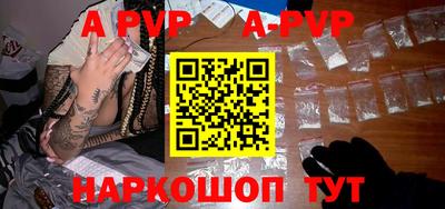 гидра Новодвинск