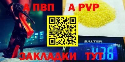 героин Новозыбков