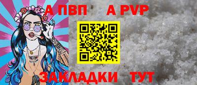 гидра Новодвинск