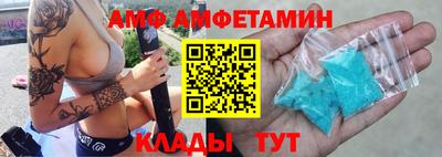 героин Новозыбков