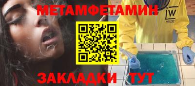 героин Новозыбков