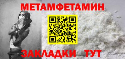 гидра Новодвинск