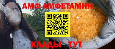 гидра Новодвинск