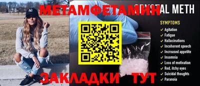 СК Новокубанск
