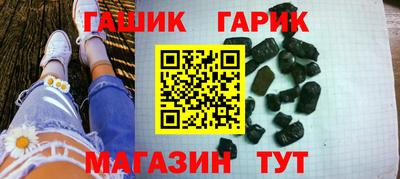 героин Новозыбков