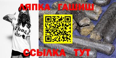 гидра Новодвинск