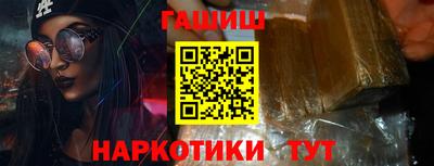 героин Новозыбков