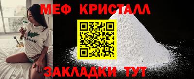 СК Новокубанск