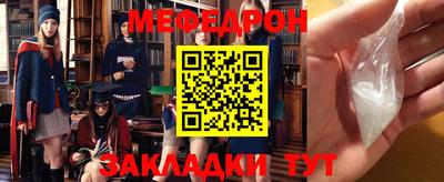 героин Новозыбков