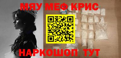 гидра Новодвинск