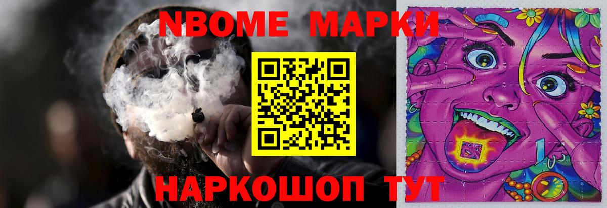Лсд 25 экстази кислота  ЛСД экстази  LSD-25 экстази ecstasy  Славгород  Вход с VPN 