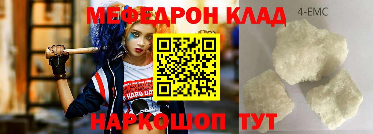 МЯУ-МЯУ  Вход с VPN  Славгород  МЕФ мука  МЯУ-МЯУ 4 MMC 