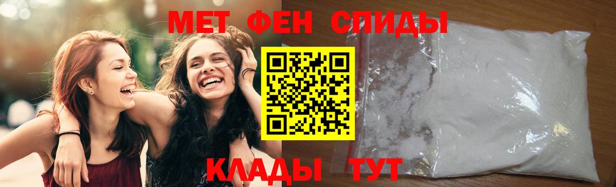 Славгород  Первитин  Вход с VPN  Первитин пудра 