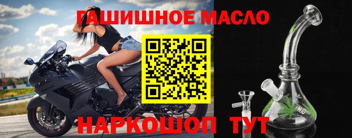Дистиллят ТГК Wax Славгород