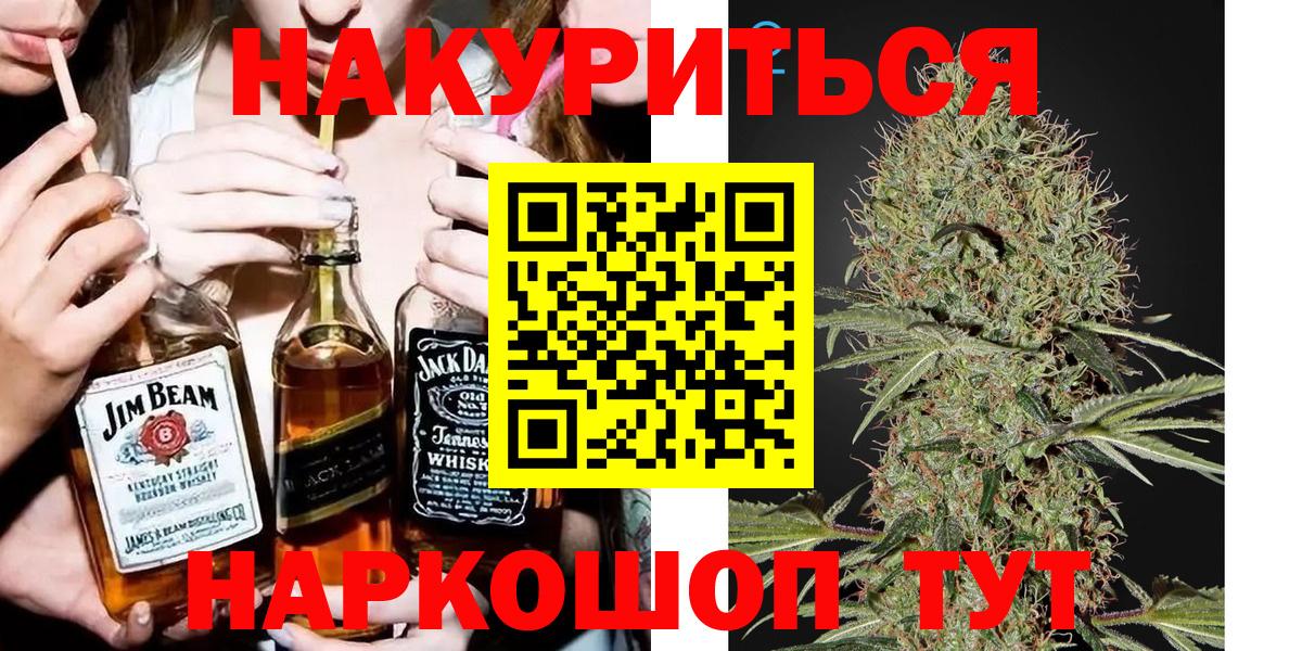 Шишки марихуана SATIVA & INDICA Славгород