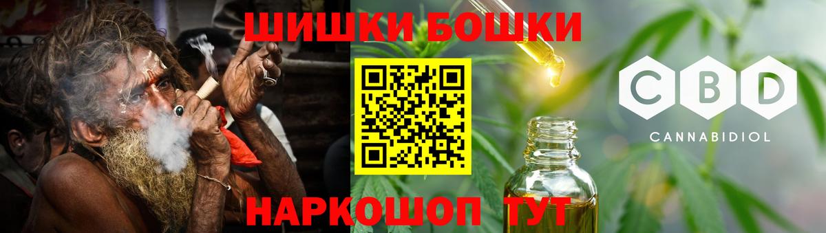 Конопля ГИДРОПОН  МАРИХУАНА ГИДРОПОН  Славгород  Вход с VPN  Бошки марихуана гибрид 